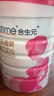 合生元（BIOSTIME）金裝媽媽配方奶粉（孕婦及哺乳期）800克 法國原罐進(jìn)口  曬單實(shí)拍圖