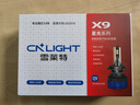雪萊特（Cnlight）【凱迪拉克】ATSL XT5遠近一體SRX遠近專(zhuān)用LED大燈改裝超亮激光燈 曬單實(shí)拍圖