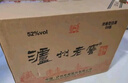 瀘州老窖 六年窖頭曲 濃香型白酒 52度500ml*6瓶 整箱裝(贈送3個(gè)禮品袋) 曬單實(shí)拍圖