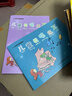 兒童視唱練耳第1-2冊4-6歲音樂(lè )視唱練耳基礎教程幼兒園音樂(lè )教材書(shū) 【全套】?jì)和暢毝?一二冊 曬單實(shí)拍圖