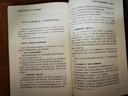 【正版】制造業(yè)成本倍減42法：61個(gè)工廠(chǎng)案例全程解析 王天江著(zhù) 制造行業(yè)成本控制利潤倍增管理 企業(yè)成本管理書(shū)籍 制造業(yè)成本倍減42法 曬單實(shí)拍圖