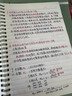 得力錯題本A4筆記本B5牛皮紙封面簡(jiǎn)約線(xiàn)圈本大學(xué)生考研記錄本精致A5日記本橫線(xiàn)加厚練習本商務(wù)記事本 B5牛皮紙（4本裝） 曬單實(shí)拍圖