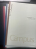 國譽(yù)(KOKUYO)學(xué)習筆記本子Campus無(wú)線(xiàn)裝訂本軟抄本膠裝本·全科目 B5/60張 3本 WCN-CNB1632 曬單實(shí)拍圖
