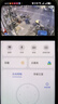 華為智選4K 800萬(wàn)攝像頭監控家庭用室內手機遠程可對話(huà)360度無(wú)死角帶夜視 嬰兒寶寶寵物云臺看護器海雀3s4K 曬單實(shí)拍圖