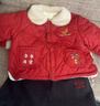 嘟嘟家寶寶拜年服冬季兒童新年衣服男童外套褲子喜慶女童套裝 紅色 100 曬單實(shí)拍圖