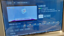 HUIWEI【囯家補貼40%】智慧屏8K超高清防藍光液晶電視機家用智能網(wǎng)絡(luò )WIFI語(yǔ)音投屏客廳全面屏平板KTV酒店 55英寸 智慧旗艦版97X57CM 順豐包郵+影視會(huì )員VIP 曬單實(shí)拍圖