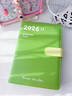 麥舒特2026年新款磁扣日程本新款每日計劃表月計劃本A5日歷記事本辦公 A5日程本【青春綠】送情緒表情貼紙 曬單實(shí)拍圖
