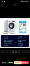 西門(mén)子（SIEMENS）iQ300 10公斤大容量 全自動(dòng)滾筒洗衣機自帶烘干 洗烘一體 蒸汽除菌 羊毛洗 智能烘干 1004W 曬單實(shí)拍圖