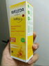 維蕾德（WELEDA）護臀膏嬰兒臀部膏金盞花紅屁屁霜寶寶護臀霜進(jìn)口 金盞花臀部有 75ml盒 曬單實(shí)拍圖