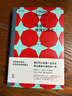 放逐與王國（加繆生前出版的最后一部作品，同年獲諾貝爾文學(xué)獎，存在主義文學(xué)大師最后的放逐與追尋） 曬單實(shí)拍圖
