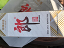 郎酒 郎牌郎酒 普郎 2021年專(zhuān)屬紀念版 灰太郎 53度 500ml 醬香型白酒 500ml*6瓶 曬單實(shí)拍圖
