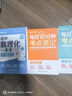 【時(shí)光學(xué)】初中數理化一本全+考點(diǎn)速記道德與法治歷史地理生物全套5冊 初中通用數學(xué)物理化學(xué)公式定律知識大全初一二三中考總復習輔導書(shū) 曬單實(shí)拍圖
