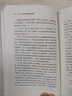 北上 黨中央與張國燾斗爭始末 平裝16開(kāi) 長(cháng)征途中北上和南下的戰略抉擇展開(kāi)了一場(chǎng)激烈的斗爭 三聯(lián)書(shū)店出版 曬單實(shí)拍圖