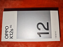 OPPO K12s 【現貨速發(fā)】 7000mAh長(cháng)壽大電池 80W超級閃充 驍龍學(xué)生游戲千元新款5G手機 星芒白 8GB+256GB 官方標配 曬單實(shí)拍圖