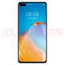 華為 HUAWEI P系列 二手手機 二手華為手機 顏色內存查看質(zhì)檢報告 華為 P40 曬單實(shí)拍圖
