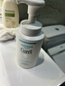 珂潤（Curel）保濕潔顏泡沫300ml 弱酸性潔面氨基酸護膚洗面奶敏肌適用男女通用 曬單實(shí)拍圖