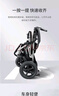 魚(yú)躍(yuwell)電動(dòng)輪椅車(chē)D130FL老人專(zhuān)用全自動(dòng)智能可折疊輕便代步鋰電 曬單實(shí)拍圖