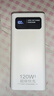 掌品【國家3C認證丨27000毫安】120W超級快充充電寶20000毫安雙向快充大容量移動(dòng)電源可上飛機高鐵火車(chē) 白色-旗艦版-120W超級快充-提升999% 【國家3C認證】27000mAh-可上飛機 曬單實(shí)拍圖