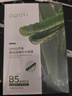 OPOSi蘆薈B5補水面膜20片保濕曬后修復抗皺緊致舒緩提亮膚色女男士1名 曬單實(shí)拍圖