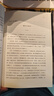 朗讀者 套裝1-3輯 3冊 中央電視臺《朗讀者》節目同名圖書(shū) 全書(shū)共收錄七十位朗讀者的訪(fǎng)談、九十四篇文本、一百五十四張照片 曬單實(shí)拍圖