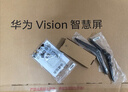 華為Vision智慧屏 5 SE 55英寸 鴻蒙AI搜片MiniLED國家補貼Mate 80投屏好搭檔平板電視機HD55KULU 曬單實(shí)拍圖