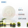 DHC橄欖蜂蜜皂90g 溫和潔面皂深層清潔洗臉皂 綿密泡沫清潔滋養 曬單實(shí)拍圖