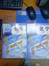 【新華書(shū)店正版】2026春科粵版初三9九年級下冊化學(xué)教材 九下.化學(xué)課本粵教版義務(wù)教育教科書(shū)九下化學(xué) 科學(xué)出版社/廣東教育出版社 曬單實(shí)拍圖