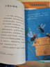當當正版童書(shū) 最美的法布爾昆蟲(chóng)記 全套12冊 2020版 萬(wàn)物的尺度 兒童自然科普昆蟲(chóng)百科全書(shū) 兒童繪本 學(xué)校推薦課外閱讀 【3-10歲】 最美的法布爾昆蟲(chóng)記（全12冊） 曬單實(shí)拍圖