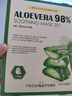 FROMNATURE ARLESHEIM保濕蘆薈面膜舒緩鎮靜皮膚全天然成分韓國原裝進(jìn)口1盒 一盒 曬單實(shí)拍圖