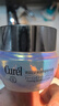 珂潤（Curel）輕齡面霜50g 神經(jīng)酰胺護理面霜護膚品敏感肌適用修紅修護成毅代言 曬單實(shí)拍圖