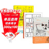一看就會(huì )的漫畫(huà)技法書(shū)（套裝共3冊）：快速上手！什么都能畫(huà)的秘密+畫(huà)漫畫(huà)很簡(jiǎn)單+誰(shuí)都可以畫(huà)漫畫(huà) 曬單實(shí)拍圖