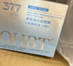 OHBT377美白乳液面霜50g保濕祛斑提亮去黃改善暗沉膚色男女士護膚品 曬單實(shí)拍圖