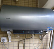 海爾智家3300W變頻電熱水器家用洗澡一級能效小型速熱增容熱水器儲水式熱水器Leade r 家電補貼 60L 3300W 鋯金全瓷無(wú)垢鎂棒免換 曬單實(shí)拍圖