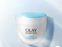 玉蘭油（OLAY）透亮潤膚面霜50g提拉緊致煥白亮白保濕面霜護膚生日禮物送女友 曬單實(shí)拍圖
