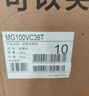 美的（Midea）10公斤滾筒洗衣機全自動(dòng)家用蒸汽除菌螨1.1洗凈比 洗烘一體機帶烘干空氣洗家電政府補貼MD100VC36T 曬單實(shí)拍圖