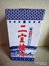 二宜樓福建二宜樓白酒福源52度濃香型小酒250ml純糧食酒老窖固態(tài)釀造 52度 250mL 1瓶 曬單實(shí)拍圖
