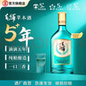 勁牌毛鋪草本酒綠蕎白酒基酒 酒廠(chǎng)直發(fā)自飲小聚口糧酒光瓶酒 42度 520mL 1瓶 毛鋪草本酒 曬單實(shí)拍圖