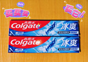 高露潔（Colgate）冰爽三重薄荷牙膏180g 10倍持久清涼感清新口氣 新老包裝隨機發(fā)貨 曬單實(shí)拍圖