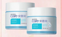 雅芳（AVON）肌膚管理安蓓潤保濕凝露50g補水保濕一瓶6用 (新款)安蓓潤保濕凝露50gX2 曬單實(shí)拍圖