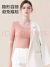 浪莎保暖內衣女士秋冬季羊毛蠶絲七分短袖內搭無(wú)痕上衣德絨秋衣打底衫 曬單實(shí)拍圖