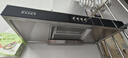 好太太億美油煙機頂吸式抽油煙機家用廚房吸油煙機大吸力小型歐式油免拆自動(dòng)清洗排低噪音煙機燃氣灶套裝 32m3700寬雙層油網(wǎng)+立體按鍵+全封閉電機 曬單實(shí)拍圖