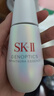 SK-II光子小燈泡美白祛斑淡斑精華液50ml化妝品sk2護膚品套裝生日禮物 曬單實(shí)拍圖