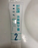 好易康（HAOYIKANG）生物溶菌酶牙膏牙齒敏感預防牙周發(fā)炎抗敏美白清新口氣含氟防蛀 2號120g（清新口氣） 曬單實(shí)拍圖
