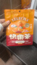 樂(lè )樂(lè )茶 花草果茶 橙香路易波士茶 線(xiàn)葉金雀花袋泡茶包 冷熱泡3g*14包 曬單實(shí)拍圖