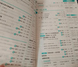 2026初中必刷題 數學(xué)七年級上冊 人教版 初一教材同步練習題教輔書(shū) 理想樹(shù)圖書(shū) 曬單實(shí)拍圖