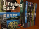 中國國家地理美麗的地球系列七大洲 圖書(shū)旅游攝影集畫(huà)冊書(shū)籍 美麗的地球 七大洲（7冊）禮盒裝 曬單實(shí)拍圖