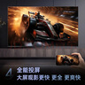 長(cháng)虹歐寶麗65Z60H 65英寸 4K超高清 144Hz高刷 云帆AI影像Pro 2+32GB大內存平板液晶電視機國家補貼20% 曬單實(shí)拍圖