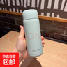 【富光同廠(chǎng)】迷你保溫杯316不銹鋼女便攜口袋杯時(shí)尚簡(jiǎn)約杯子 綠色 360ml 曬單實(shí)拍圖