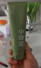韓束小綠泥氨基酸洗面奶控油收縮毛孔去黑頭粉刺男女士潔面新年禮物 曬單實(shí)拍圖