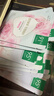 一葉子鮮嫩水光面膜21片補水保濕細致毛孔提亮煥膚禮物女 曬單實(shí)拍圖